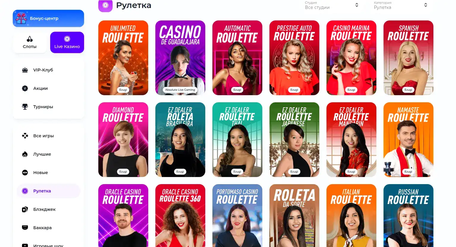 Бонусы и акции в казино Money X