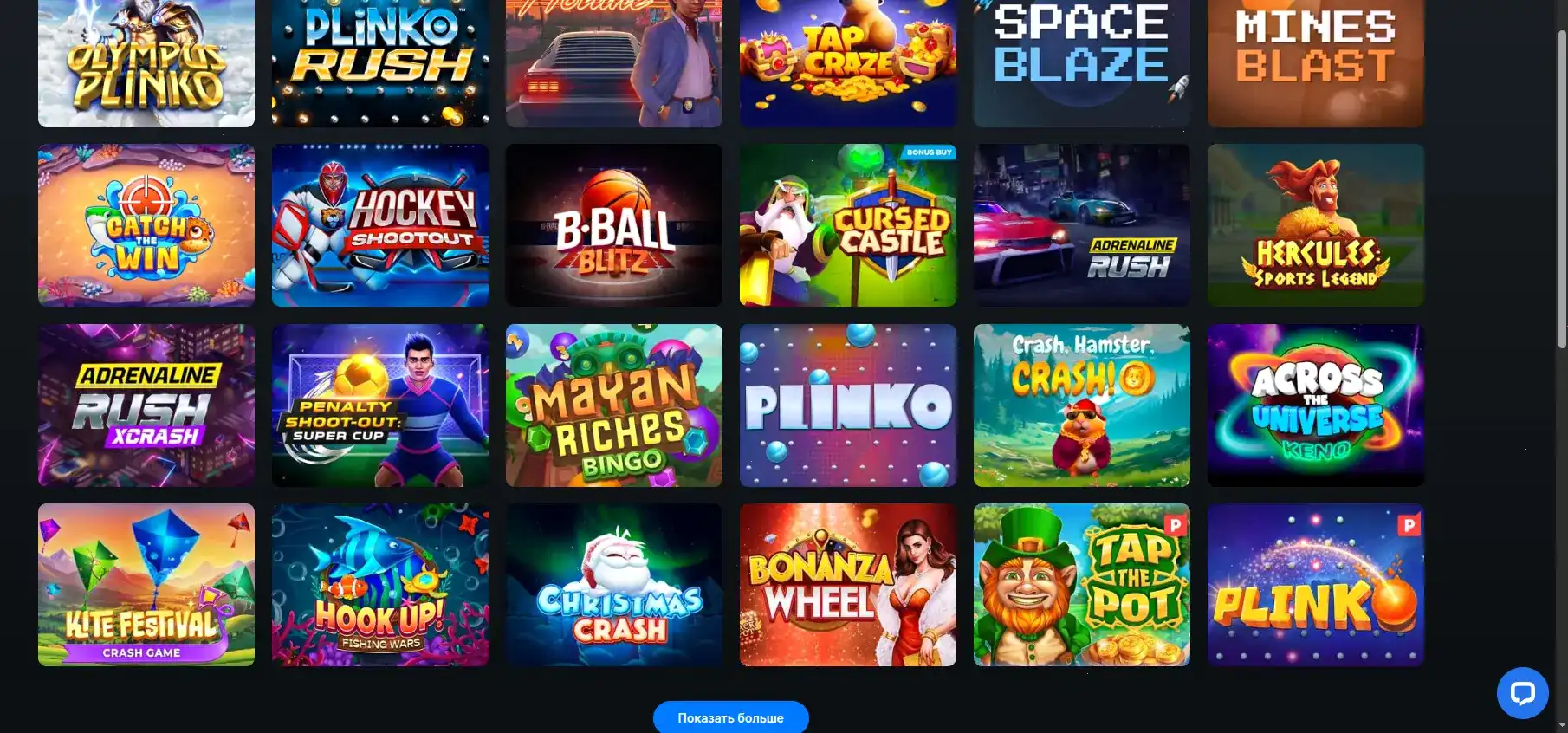 Служба поддержки казино Мани Икс